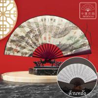 ราคา พัดจีน 13นิ้ว พัดจีนโบราณ พัด พัดพับจีน พัดตรุษจีน พัดมือ พัดใหญ่ พัดไม้ไผ่วัสดุผ้า พัดญี่ปุ่นตกแต่งบ้าน พัดพับได้ พัดพกพา ลายสองด้าน (17151123310)