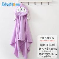 ราคา Childrens bathrobe cape coral velvet baby hooded cartoon bath towel Baby bath winter thick quick dry absorbent bathrobe kids bathrobe cotton bathrobe for kids bathrobes (16635773831)