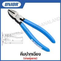 ราคา Unior คีมปากเฉียง ด้ามหุ้มยาง ขนาด 5 นิ้ว 5 1 2 นิ้ว และ 6 1 4 นิ้ว Diagonal Cutting Nippers รุ่น 460 461 4P (15922599760)