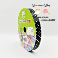 ราคา ริบบิ้นพับเหรียญ TW ลายจุด ลายดอกไม้ เบอร์ 2 ยาว 50 หลา (17410571335)