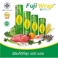 ราคา ฟิล์มถนอมอาหาร Fuji wrap 10นิ้ว 12นิ้ว 14นิ้ว ยาว 600เมตร 9ไมครอน คุ้มค่า เก็บเงินปลายทาง (14428175763)