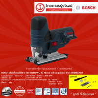 BOSCH เลื่อยจิ๊กซอว์ไร้สาย (เฉพาะตัวเครื่อง) 12 โวลต์ รุ่น GST12V-LI