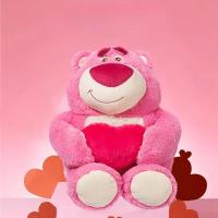 ราคา MINISO Disney Pixar Lotso Collection 10 Heart Stuffed Animals Plush Toy Sleeping And Bedding Pillows For Home And Office (20929457977)