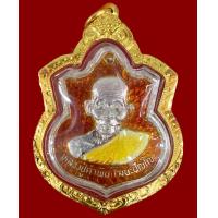 ราคา LP Khamphan Khosapanyo Amulet เหรียญหลวงปู่คำพันธ์ โฆสปัญโญ วัดธาตุมหาชัย ค่ายศรีสกุลวงศ์ เนื้อเงินลงยาแดง ปี 2537 จ นครพนม เลี่ยม กรอบทองคำแท้ 90 พร้อมใช้ รับประกันพระแท้ตลอดชีพ เก๊คืนเงินเต็มทุกกรณี