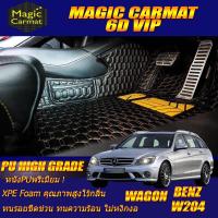 ราคา Benz W204 2008 2014 Wagon ห้องโดยสาร2แถว พรมรถยนต์ Benz W204 C200 C180 Wagon พรม6D VIP High Grade Magic Carmat (8611779461)