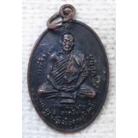 ราคา เหรียญ หลวงพ่อวิสุทธิ์ วัดอัมพวันคีรี เจ้าคณะอำเภอตาคลี ปี2521 หลวงพ่อโอด วัดจันเสนปลุกเสก (18534049651)