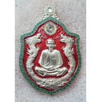 ราคา แปะโรงสี เหรียญรุ่น เฮงสมปรารถนา 63 เนื้อ อัลปาก้า ลงยาสีแดง เลขโค๊ต 166 (10296241531)