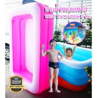 ราคา LookmeeShop สระน้ำเป่าลมสี่เหลี่ยมครอบครัว ขนาด 200x150x50cm สีสันสดใส สระน้ำเป่าลม สระว่ายน้ำเด็ก สระว่ายน้ำใหญ่ สระน้ำถูกๆใหญ (7418448638)