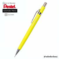 ราคา Pentel ดินสอกด เพนเทล รุ่น P205 Fluo 0 5mm สีนีออน (2570700369)