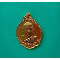 ราคา เหรียญกระไหนทองหลวงพ่อสมชาย วัดเขาสุกิม หลังพระแก้ว ปี ปี 2527 สภาพสวย (18755868346)
