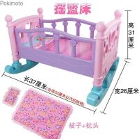 ราคา Pokimoto ตุ๊กตาบาร์บี้พูดคุยดื่มน้ำฉี่จำลองเปลเด็กเตียงรถเข็นแต่งตัวตุ๊กตาของเล่นสาว (16927354801)