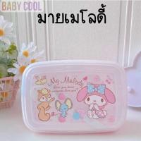 ราคา กล่องข้าว กล่องอาหาร 2 ช่อง 650 ml พร้อมช้อนส้อม (17250586642)