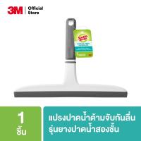 ราคา Scotchbrite สก๊อตช์ ไบรต์ แปรงปาดน้ำด้ามจับกันลื่น รุ่นยางปาดน้ำสองชั้น (14400652442)