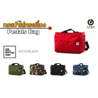 ราคา กระเป๋ากระเดื่อง CMC Pedals Bag สีแดง (644234126)