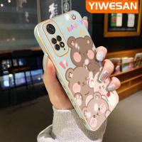 ราคา YIWESAN เคสสำหรับ Xiaomi Redmi โน๊ต11 Pro Note 5G Note 11e Pro เคสการ์ตูนหมีน่ารักลายขอบสี่เหลี่ยมใหม่เคสป้องกันเลนส์กล้องซิลิโคนนิ่มเคลือบหรูหราฝาครอบกันกระแทก (20910152937)