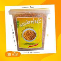 ราคา น้ำพริก 6กระปุก กุ้งเสียบ นรกปลาย่าง นรกกุ้ง นรกปลาร้า แมงดาปลาร้า แมงดากุ้ง แมงดาปลาย่าง (20537446690)
