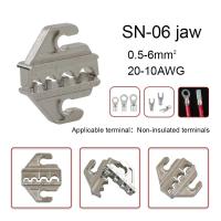 ราคา คีมเครื่องมือจีบโลหะผสมขากรรไกร58B SN 2546B 02C 03H 06WF X6 06 48BS ใช้สำหรับการจีบขั้วขากรรไกรกว้าง4มม (21170580901)