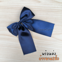ราคา โบว์นักเรียน โบนักเรียน โบว์นักเรียนน่ารักๆ โบว์ติดผมนักเรียน โบว์ผูกผมนักเรียน กิ๊บโบว์ติดผมนักเรียน (20981531062)