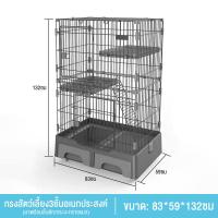 ราคา กรงเเมว พับได้ กรงสัตว์เลี้ยง คอนโดแมว กรงแมวคอนโด กรงสัตว์เลี้ยง กรงกระต่าย กรงหมา กรงสุนัขขนาดใหญ่ (19551981089)