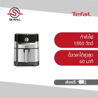 ราคา TEFAL EASY FRY GRILL CLASSIC 2IN1 OIL LESS FRYER หม้อทอดไร้น้ำมัน 2in1 Tefal รุ่น EY501D66 กำลังไฟ 1550 วัตต์ ความจุ 4 2 ลิตร ประกันศูนย์ 2 ปี ส่งฟรี (13141397200)