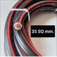 ราคา สายแบตเตอรี่รถยนต์ 35 SQ mm ไส้ทองแดงแท้ สายเต็มมิล ราคาต่อม้วน 50เมตร (20372784022)