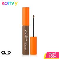 ราคา Clio Kill Brow Color Brown Lacquer 6g 01 Natural Brown มาสคาร่าปัดคิ้ว (19895512600)