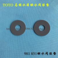 ราคา TOTO Toilet water tank drain valve toilet CW981NB SW851 SW981 water flush valve pad (19757386963)