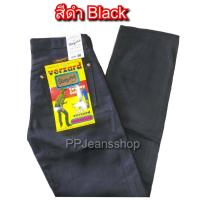 ราคา กก ขากระบอกชาย กก ยีนส์ชาย สีมิดไนท์ กางเกง SUPER BLACK กางเกงยีนส์ระหัด 4006 กางเกงยีนส์สีมิดไนท์ (18127572475)