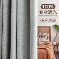 ราคา ผ้าม่านฝ้ายลินินทึบ100 สำหรับผ้าแขวนผนังห้องนอนห้องรับแขกม่านแรเงาสูงปรับแต่งคลังสินค้าพร้อมได้ (19605730218)