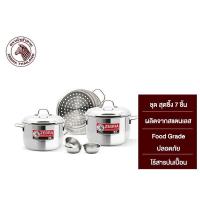 ราคา ชุดหม้อและซึ้งZEBRA ชุดสุดซึ้ง หม้อซึ้ง 2 หม้อพร้อมฝาปิด ชั้นนึ่ง และถ้วยขนม 3ชิ้น ซึ้ง หม้อนึ่ง ชุดซึ้ง ชุดหม้อ เครื่องครัวหัวม้าลาย หัวม้าลาย ใช้ได้กับเตาทุกประเภท (17564137369)