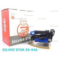 ราคา SILVER STAR เตารีดไอน้ำอุตสาหกรรม ขนาดหน้ากว้าง120MM เปิดฝาหน้าเตารีด รุ่น ES 94A สีน้ำเงิน ขายเฉพาะเตารีด (7450129271)