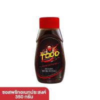 ราคา BY TODD เมดบายต๊อด ซอสพริกอเนกประสงค์ 350ก เหมาะกับทุกเมนู ไม่ว่าจะ ต้ม ผัด แกง ทอด หมัก จิ้ม (20556994659)