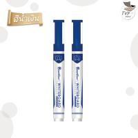 ราคา Quantum ปากกาไวท์บอร์ด ควอนตั้ม หัวกลม ตราควอนตั้ม รุ่น QW1400 Whiteboard Marker 1 แท่ง (20529984158)