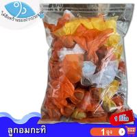 ราคา ไต๋ฮ๊อด ลูกอมกะทิ 1กิโล 1แพ็ค ลูกอมกะทิโบราณ ลูกอมท็อฟฟี่ ลูกอมโบราณ ลูกอม ลูกอมทอฟฟี่ ทอฟฟี่ ท๊อฟฟี่ ทอฟฟี่โบราณ ท็อฟฟี่กะทิ ของฝาก (11107775518)