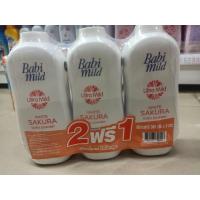 ราคา เบบี้มายด์ แป้งเด็กเบบี้มายด์ ไวท์ซากุระ 2ฟรี1 ขนาด350กรัม (21268586364)