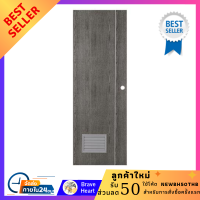 ราคา ประตูห้องน้ำ ประตูเดี่ยว PVC AZLE GROOVE P3 เกล็ดล่าง 70X200 ซม สีเทา ประตูลูกฟัก ประตูห้องนอน ประตูห้องน้ำ ประตูห้องครัว ประตูถูก Home Door House Modern (13092352392)