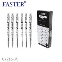 ราคา FASTER ฟาสเตอร์ ปากกาลูกลื่น ด๊อทตี้ ดอท 0 38 FASTER รหัส CX913 (6672876238)
