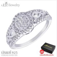 ราคา 555jewelry แหวน เงินแท้ Stering Silver 925 สำหรับผู้หญิง หน้าแหวนรูปวงกลม ประดับด้วยเพชร CZ ด้านข้างตกแต่งลายฉลุรูปอิฟินิตี้ รุ่น MD SLR174 แหวนผู้หญิง แหวนสวยๆ แหวน เงินแท้ SLR B3 (775378989)