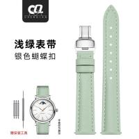ราคา สายนาฬิกา หัวเข็มขัดผีเสื้อผู้หญิง เหมาะกับภาษาดอกไม้ Fiyta Rossini Longines King CK สายนาฬิกาหนัง Casio (20398765219)