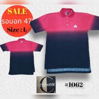 ราคา 1 3 เสื้อโปโล แบรนด์เนม USA ญี่ปุ่น เกาหลี มือสอง สภาพดี ราคาถูก ซักอบ พร้อมใส่ (20118213932)
