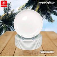 ราคา ซุปเปอร์แวร์ จานสีพื้นทรงใบบัว สีขาว 8 5นิ้ว สินค้าลดราคาจากโรงงาน (19591959266)
