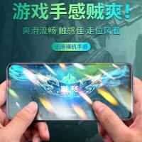 ราคา COD Suitable for 30plus tempered glass screen protector 30 (18756191712)