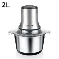 ราคา เครื่องผสมอาหาร เครื่องบดเนื้อไฟฟ้า เครื่องบด เครื่องบดสับ meat grinder บดเนื้อใน8วิ ความจุ 2ลิตร 3 ลิตร ปรับความแรงได้2ระดับ Unitedmart (17498898431)