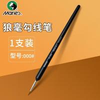 ราคา COD hook line pen G1220 fine brush hand painted gouache painting meticulous watercolor single (17431493279)