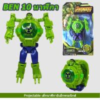 ราคา พร้อมส่ง PAW Patrol ของเล่น Kids projection watch Ben10 นาฬิกาข้อมือเด็ก 24 รูปแบบการฉายภาพของเล่นเด็กนาฬิกาาฬิก (18321470857)