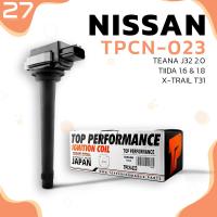 ราคา คอยล์จุดระเบิด NISSAN TEANA J32 2 0 TIIDA 1 6 1 8 X TRAIL T31 HR16 MR18 MR20 ตรงรุ่น 100 TPCN 023 TOP PERFORMANCE JAPAN คอยล์หัวเทียน คอยล์ไฟ นิสสัน ทีด้า เทียน่า เอ็กซ์เทรล 22448 ED800 22448 CJ00A (6