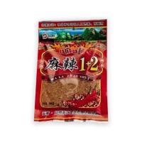 ราคา พริกหม่าล่า พริกมะหล่า พริกหมาล่า หม่าล่า ผงหม่าล่า 1 1 เผ็ดน้อย 1 2 เผ็ดมาก shaokaodachu100 กรัม หม่าล่าชาบู 150 กรัม (19892160167)