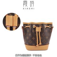 ราคา Suitable for LV New nano noe drawstring bucket bag modified anti wear buckle underarm crossbody shoulder strap liner accessories (21054389850)