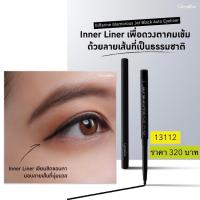 ราคา ดินสอเขียนขอบตา อายไลเนอร์ ติดทนนาน กันเหงื่อ กันน้ำ เจ็ทแบล็คออโต้อายไลเนอร์ เจ็ทแบล็คกลามอรัสอิงค์ไลเนอร์ กิฟฟารีนของแท้ พร้อมส่ง (13730993909)