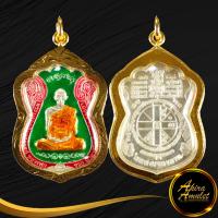 ราคา พระเครื่อง หลวงพ่อรวย วัดตะโก ไตรมาส ๕๙ กะไหล่เงินลงยาเขียว พร้อมเลี่ยมกรอบทอง ชุบทองไมครอน สินค้าขายดีพร้อมส่ง (15553224755)